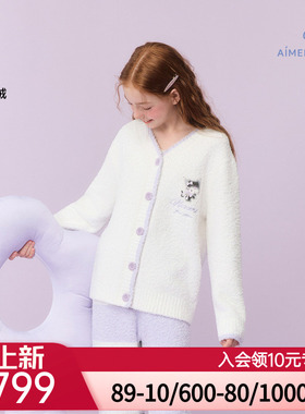 爱慕少女秋冬酷洛米猫咪半边绒A类睡衣开衫长袖家居套装AJ143J321