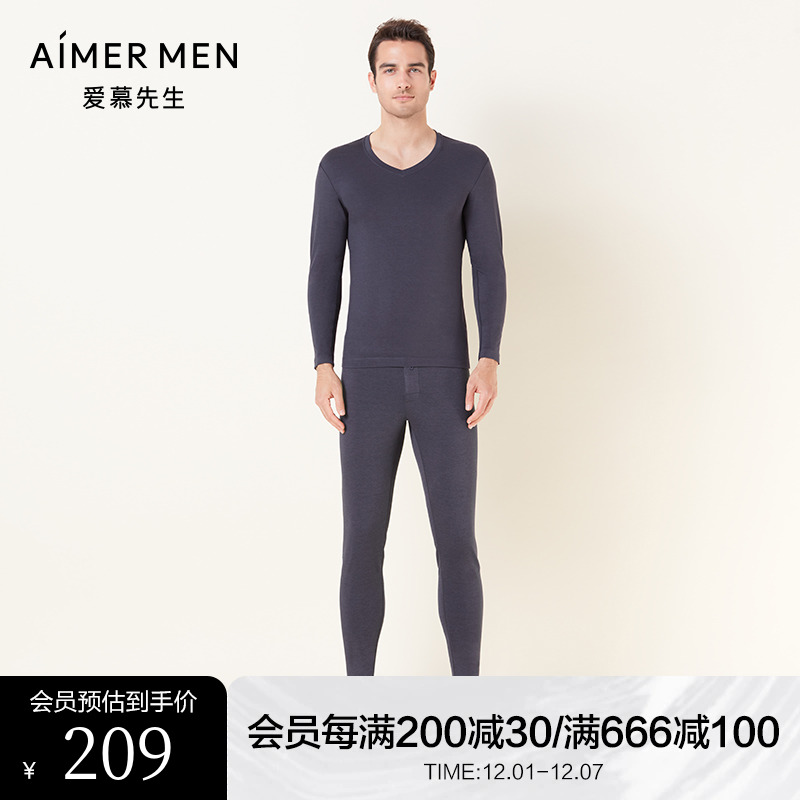 爱慕先生保暖内衣男士双层加厚秋裤NS73D862