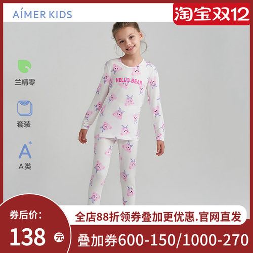 爱慕儿童玫粉熊女孩保暖套装AK174D091