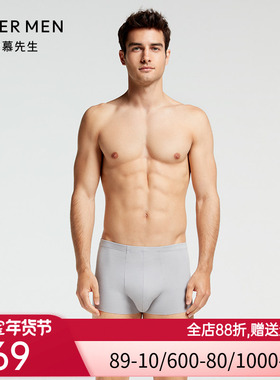 爱慕先生本命年红色内裤男棉1号裤包腰平角裤NS23D411