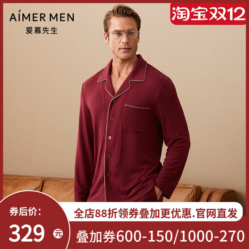 爱慕先生20AW牛奶丝绒翻领开衫男士家居长袖NS41D451