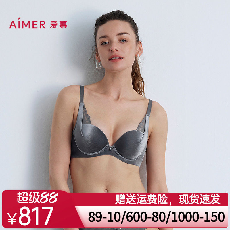 爱慕丝绒格调内衣女3/4加厚模杯隐孔小胸聚拢文胸AM14B621