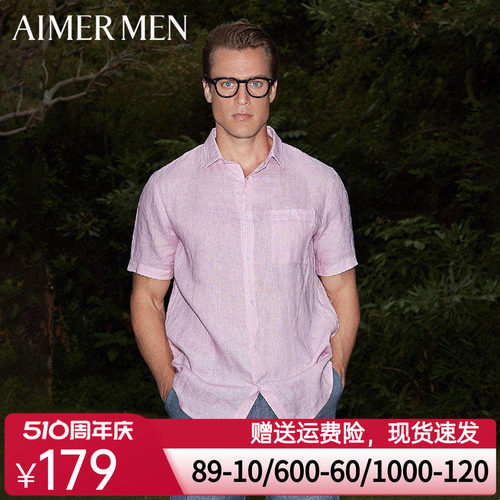 aimer men爱慕先生18SS亚麻翻领短袖上衣NS81A952