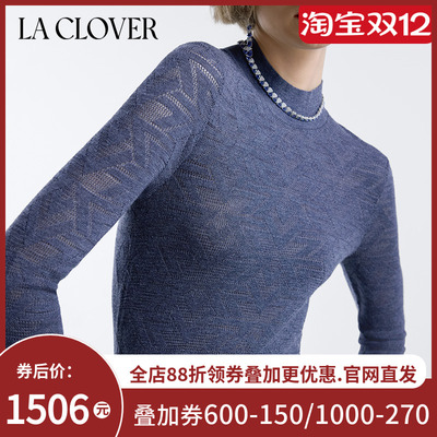 BeChic 旋动小高领羊毛打底衫内搭保暖衣BC72CP1