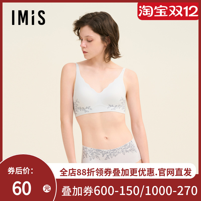 爱美丽IMIS有囍柿超细中腰平角裤24年秋冬新品IM23BVC1