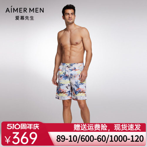 Aimer Men23SS沙滩裤男士长款沙滩裤NS66J851