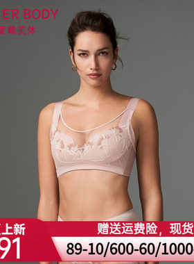 爱慕美体内衣女悦目佳人蕾丝软钢圈薄大胸显小抹胸式文胸AD110401