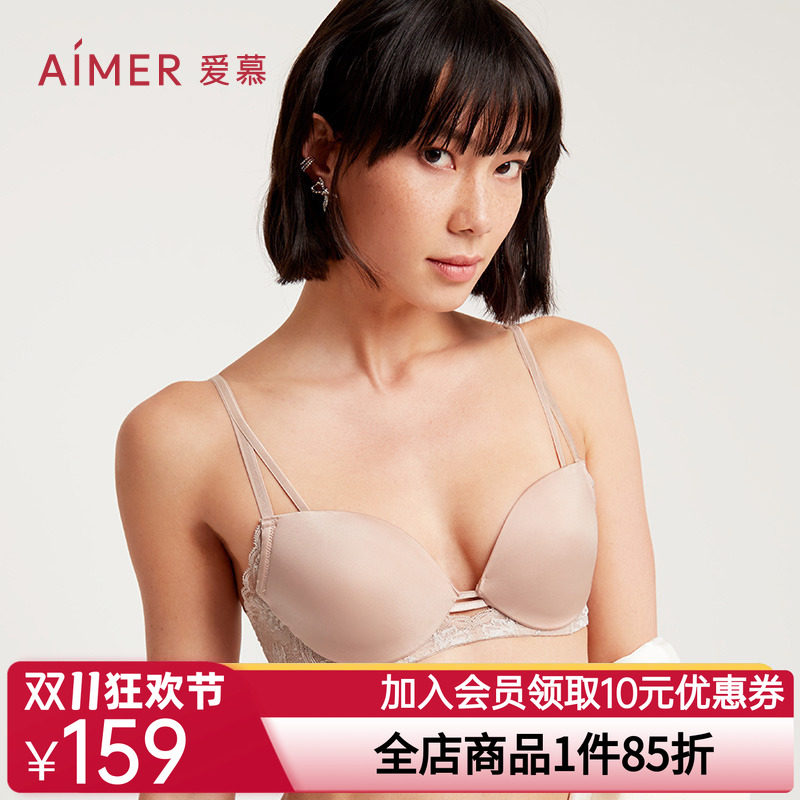 爱慕内衣女钟爱大胸显小软支撑蕾丝美背光面薄文胸AM116151