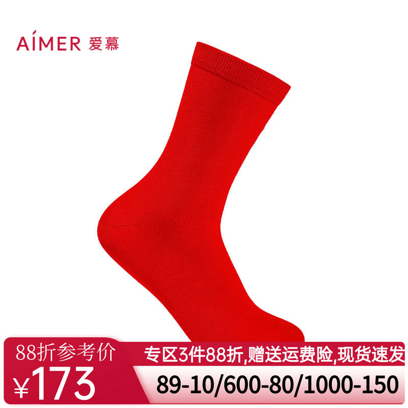 爱慕24秋冬锦礼女士含山羊绒红品本命年结婚袜子AM94A671