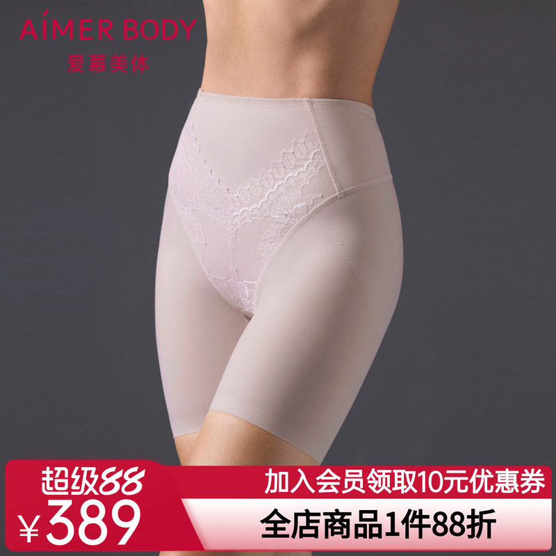 爱慕美体24秋冬简塑女士棉质里裆收腹提臀高腰短腿塑裤AD330492