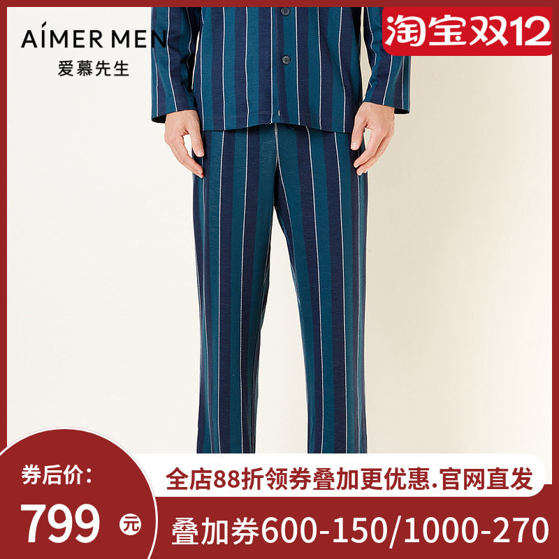 爱慕先生21AW金标羊毛家居系列男士家居NS42E881