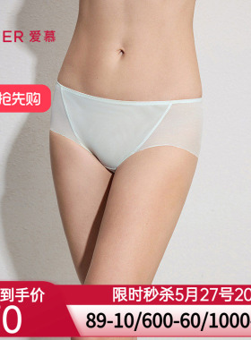 爱慕26春夏丰巢内裤女棉质里裆轻薄舒适中腰平角裤AM23C811