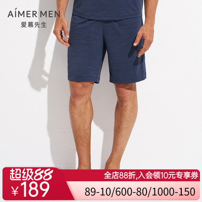 爱慕先生20SS花灰运动系列短裤NS63D562