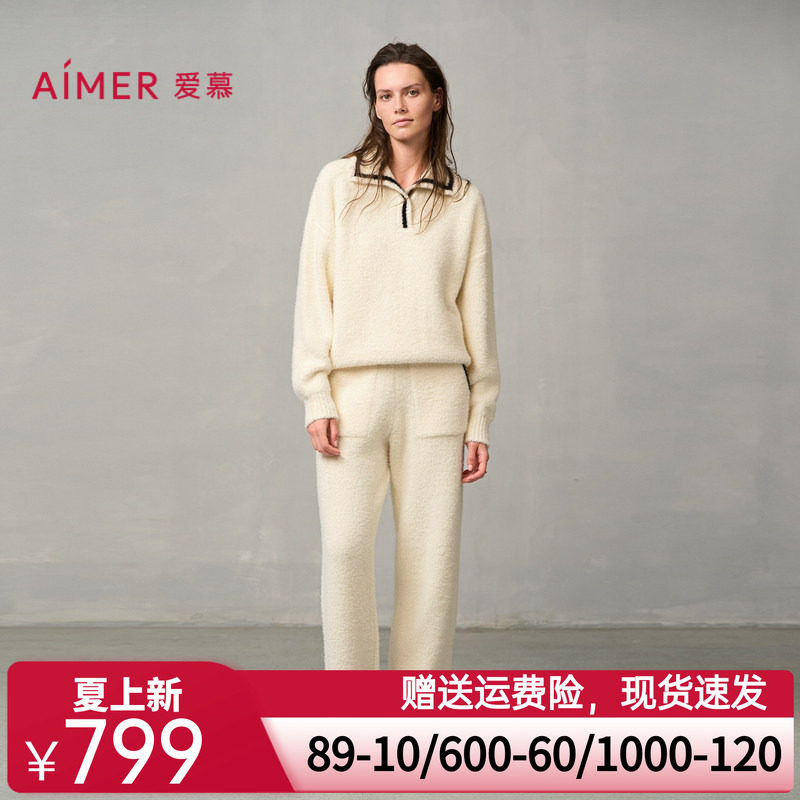 爱慕冬日摩卡24秋冬睡衣女加绒可外穿套头长袖长裤家居服套装