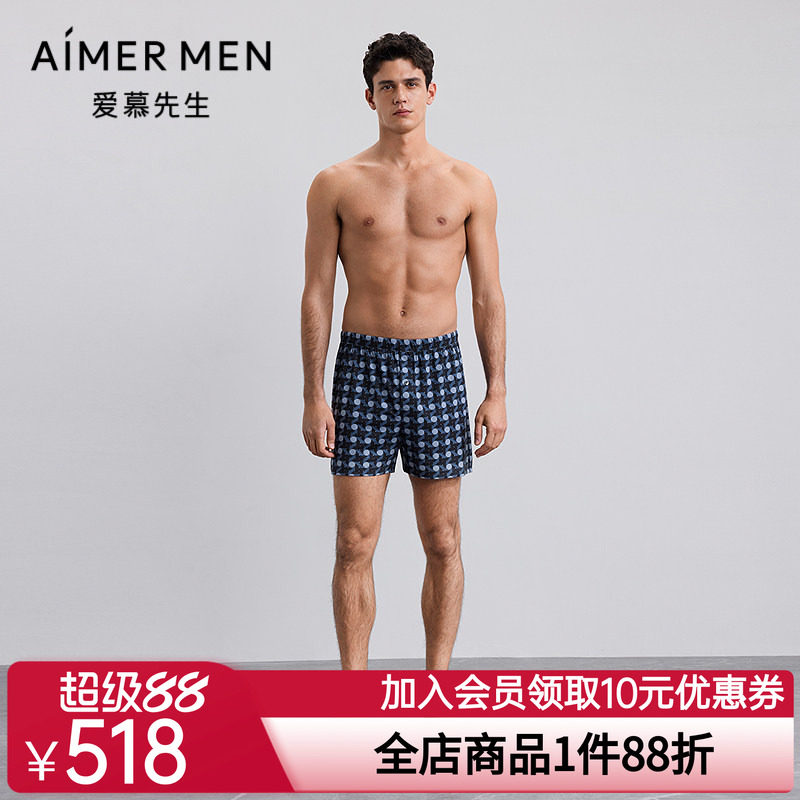 爱慕先生25秋冬纵享丝滑内裤男莫代尔包腰四角裤NS24M651