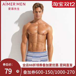 爱慕先生20SS条纹情怀基础包腰平角裤 NS23D881