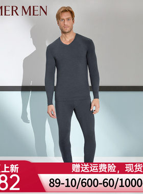 爱慕先生品牌莫代尔含羊毛单层薄款男士针织保暖裤秋裤NS73A341
