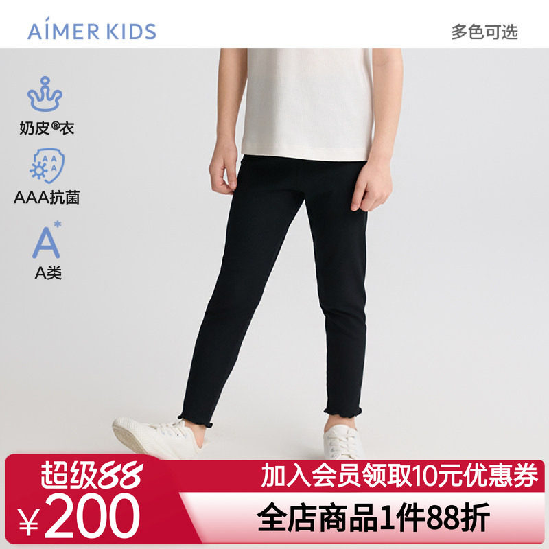 爱慕儿童奶皮衣甜美随行春夏女孩3A抗菌A类九分打底裤AK182H941