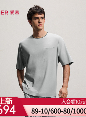 爱慕先生26春夏海藻睡眠衣男士抗菌防螨圆领套头短袖家居NS41N373