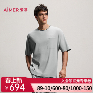 爱慕先生26春夏海藻睡眠衣男士 家居NS41N373 抗菌防螨圆领套头短袖