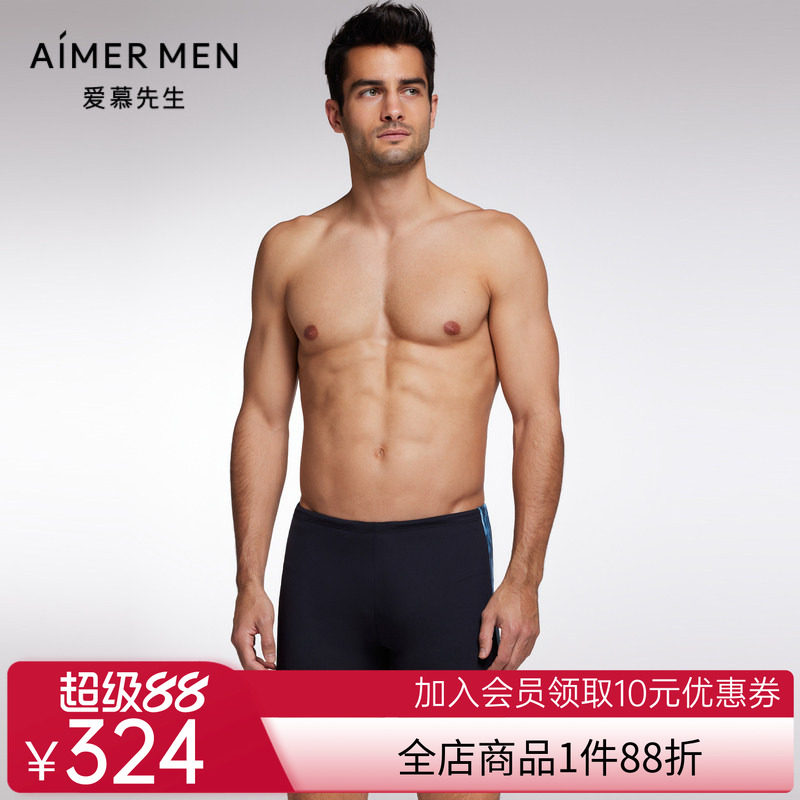 爱慕先生泳裤夏季沙滩游泳男士系绳包腰平角裤NS66J852
