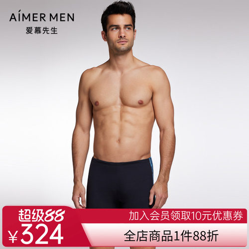爱慕先生泳裤夏季沙滩游泳男士系绳包腰平角裤NS66J852