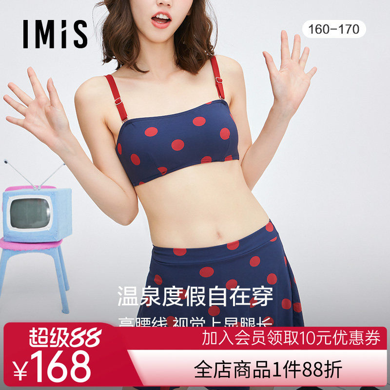 IMIS爱美丽商场泳衣女波点印花无托抹胸三件套分身比基尼IM67BGV1