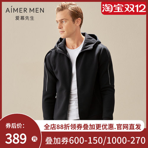 爱慕先生休闲外穿帽衫拉链长袖NS81E041