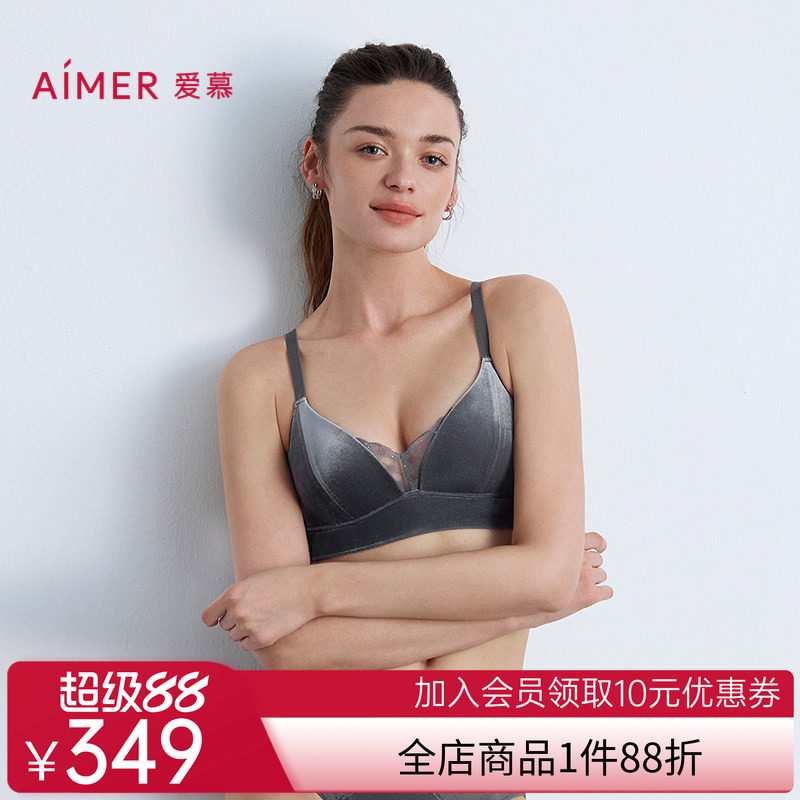 爱慕丝绒格调秋冬内衣女3/4无钢托薄模杯隐孔文胸AM17B621