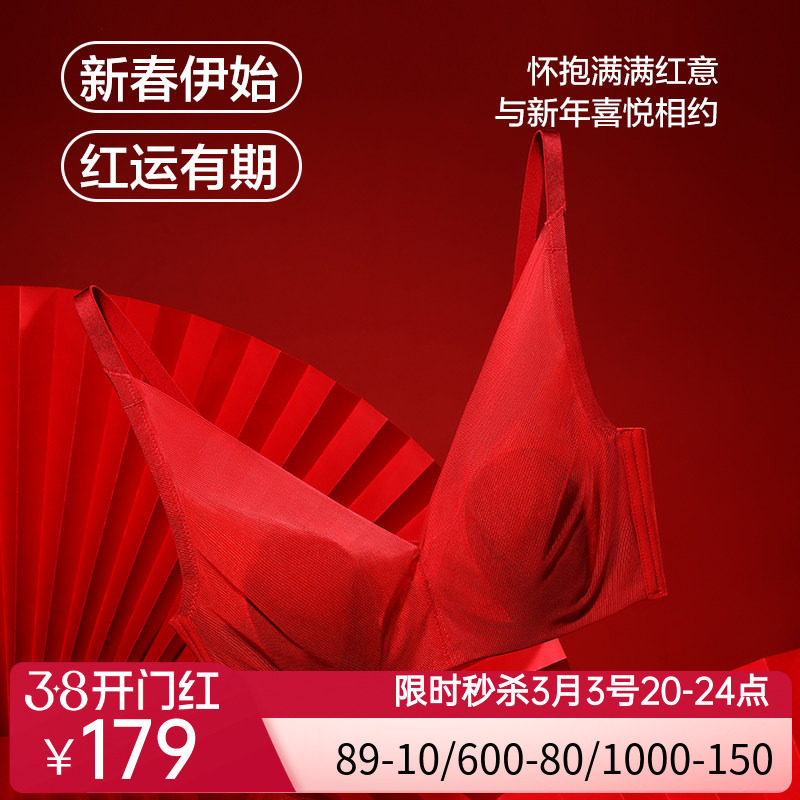 爱慕内衣女本命年红品薄衬垫透气隐孔花瓣大胸显小文胸AM139091