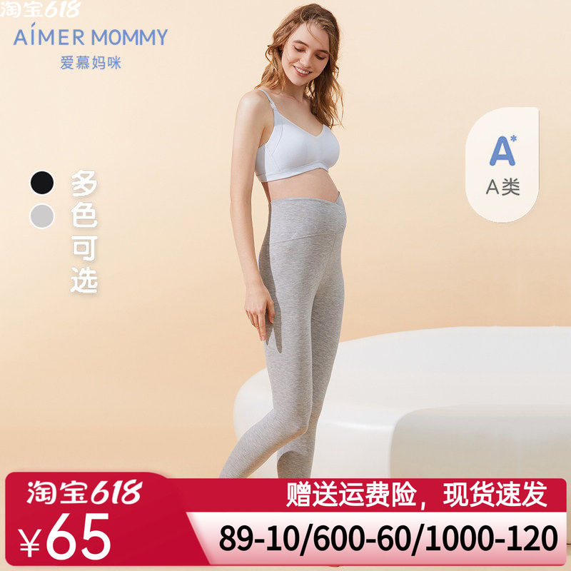 爱慕妈咪孕产准妈妈A类悠享贴身产后女士高弹不紧勒高腰打底裤子