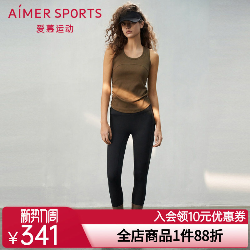 爱慕运动轻舞运动装女士无前浪收腹美臀紧身外穿长裤裤子AS153S71