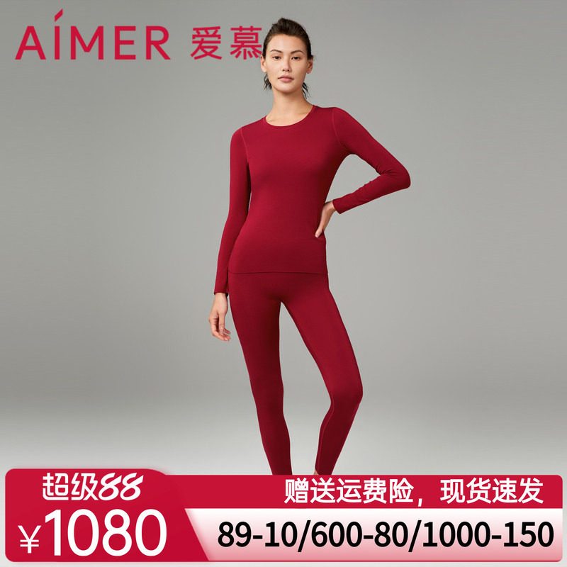 爱慕保暖内衣女秋冬红品本命年净痕长袖分身秋衣秋裤套装AM749031