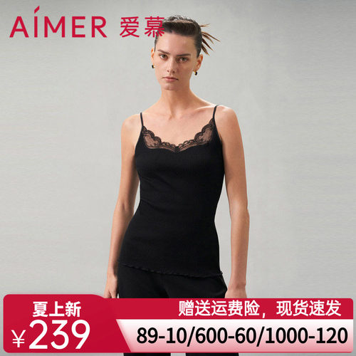 爱慕丝丝惬语女士春夏含桑蚕丝细带V领两面穿吊带打底衣AM719311