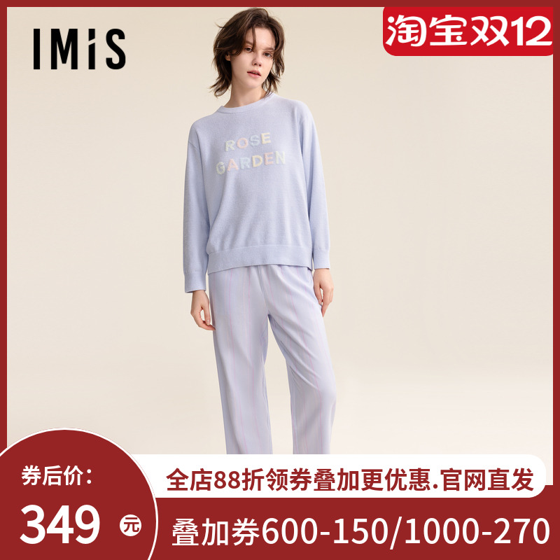 爱美丽玫瑰乐园圆领套头长袖上衣长裤套装IM46BUQ1