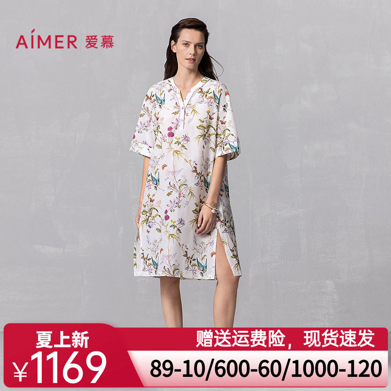 爱慕25夏丝棉时光睡衣女含桑蚕丝棉质可外穿五分袖睡裙AM44A871