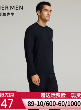 爱慕先生24AW先生搭底-燚丝秋冬半高领套头长袖男士上衣NS81L712