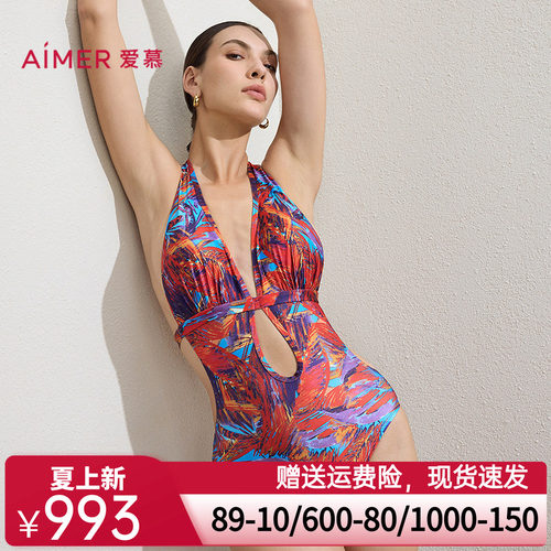 爱慕幻彩深海女士春夏V领连体泳衣AM68D062