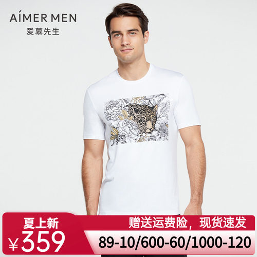 Aimer men 21SS限量创意T恤 NS81E411
