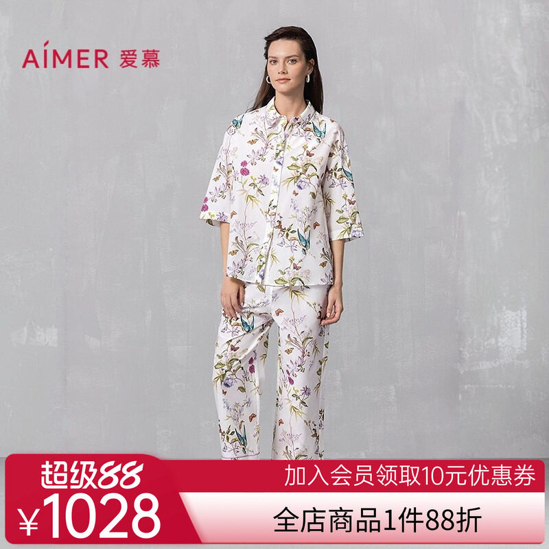 爱慕25春夏丝棉时光睡衣女含桑蚕丝棉质开衫七分袖八分裤家居套装