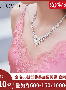 【24秋冬】兰卡文(LA CLOVER)萌动初心系列V领开叉吊裙LC44YX1