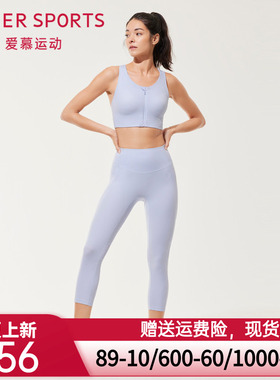 爱慕运动外穿女士休闲纯色弹力跑步八分裤AS153R51