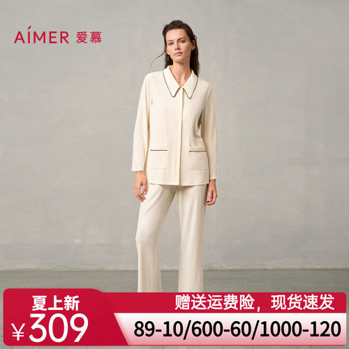 爱慕灼华睡衣女秋冬柔软翻领开衫长袖长裤可外穿家居套装AM46A471