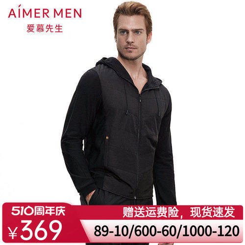 aimer men爱慕先生酷黑运动帽衫拉链夹棉长袖NS81B363