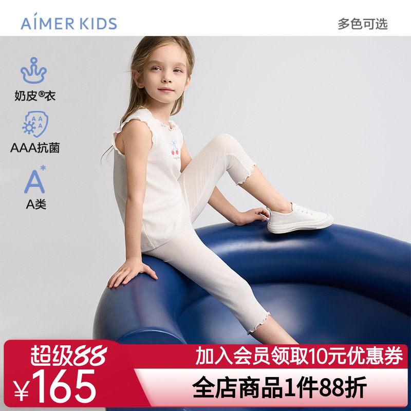 爱慕儿童奶皮衣甜美随行夏女孩3A抗菌A类七分打底裤AK182H942