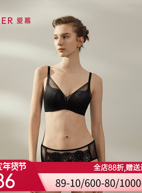 爱慕光羽蕾丝内裤女红色棉质底裆性感蕾丝中腰平角裤AM23B461