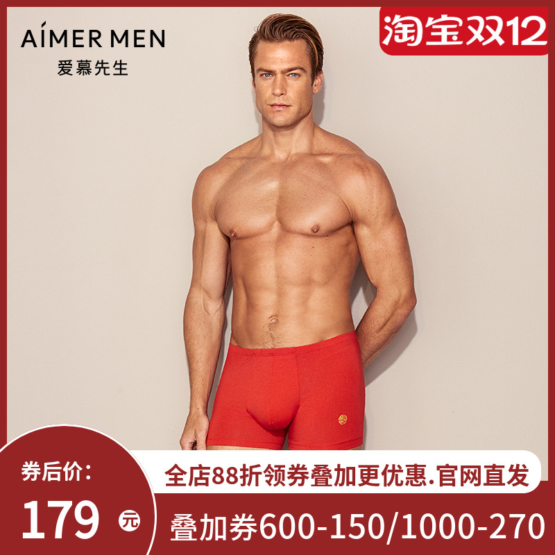 aimer men爱慕先生烫金福禄裤中腰平角裤NS23D611