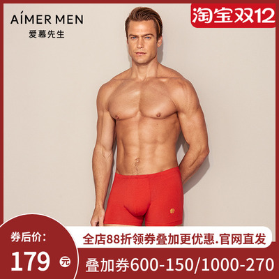 aimer men爱慕先生烫金福禄裤中腰平角裤NS23D611