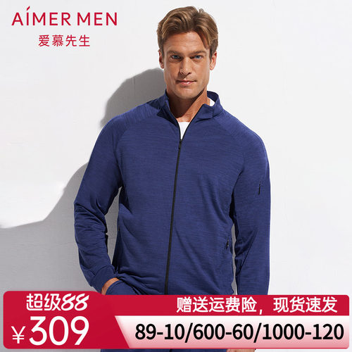 爱慕先生花灰运动系列立领插肩拉链长袖NS62D563