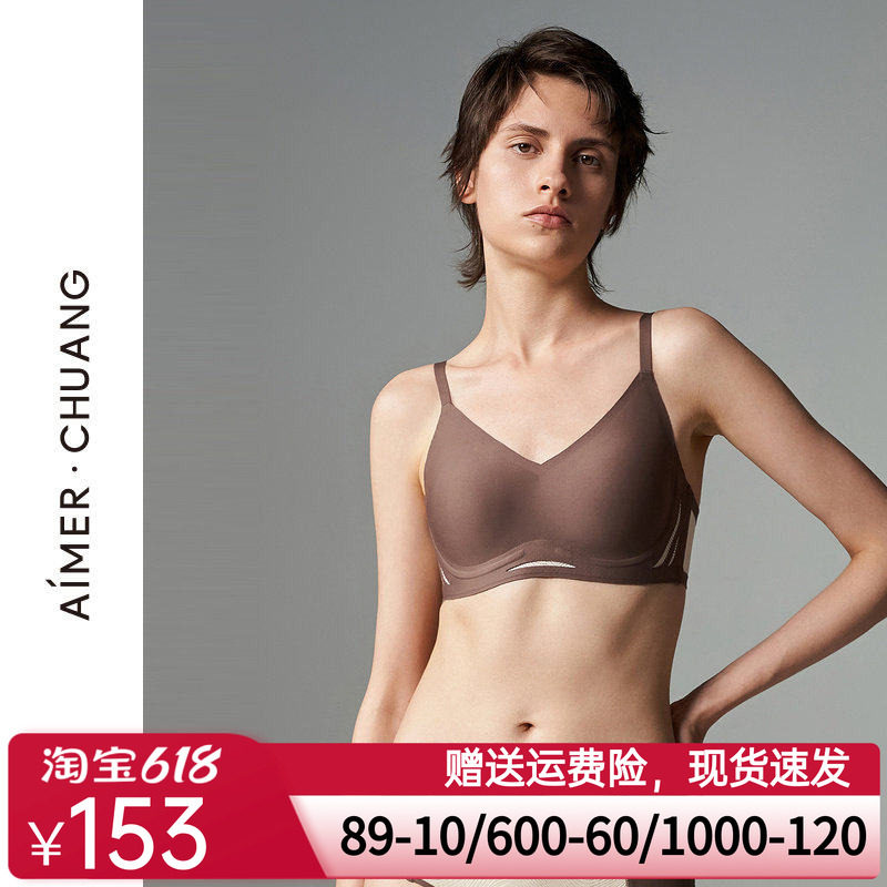 爱慕·CHUANG内衣女本命年红品半固定杯垫通勤V领隐孔薄模杯文胸
